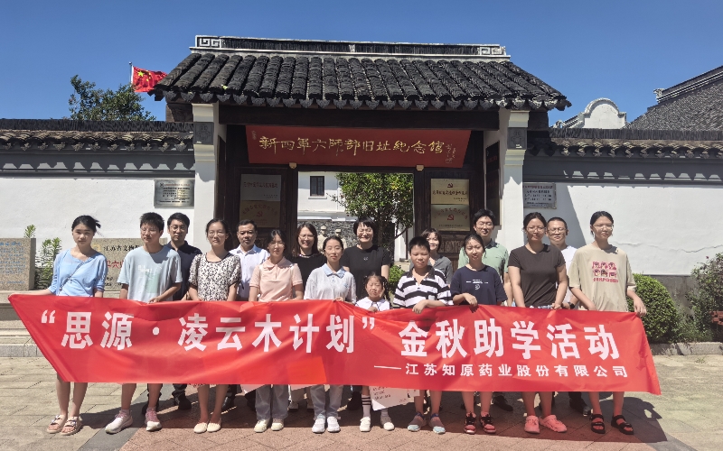 微信圖片_20250815111321.jpg 微信圖片_20250815111321.jpg